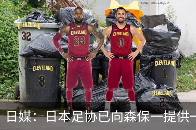 日媒：日本足协已向森保一提供一年合同 力邀其继续执教